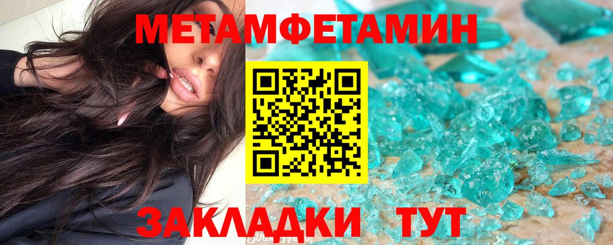 Дмитров  АМФ Розовый  Вход с VPN 