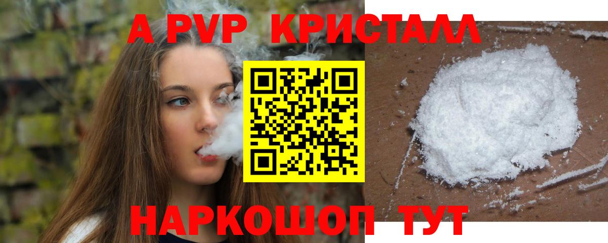 APVP СК КРИС Дмитров