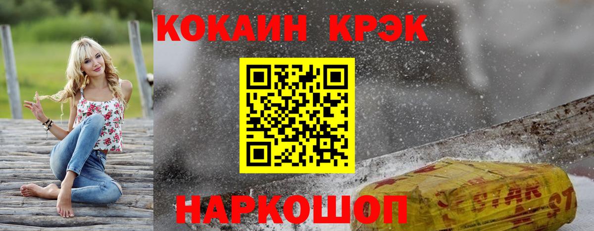 Cocaine FishScale Дмитров