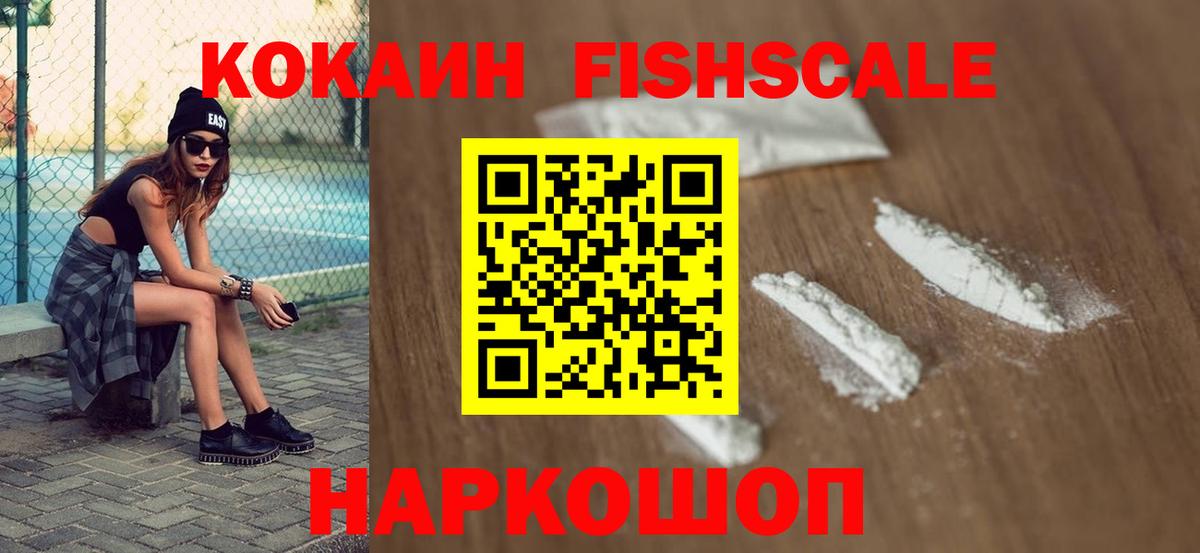 COCAIN 98% Дмитров