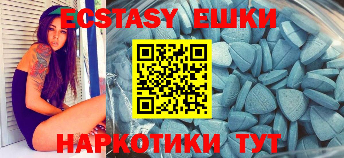 Дмитров  ЭКСТАЗИ диски  Ecstasy  Ecstasy mix  Вход с VPN 