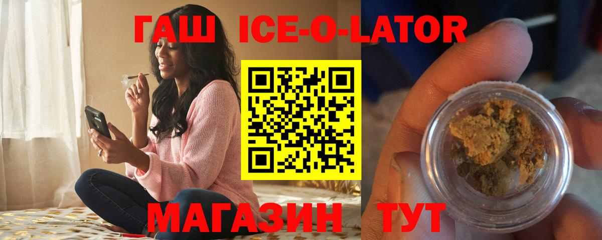 даркнет сайт  ГАШ 40% ТГК  Дмитров  Вход с VPN  Гашиш Premium 