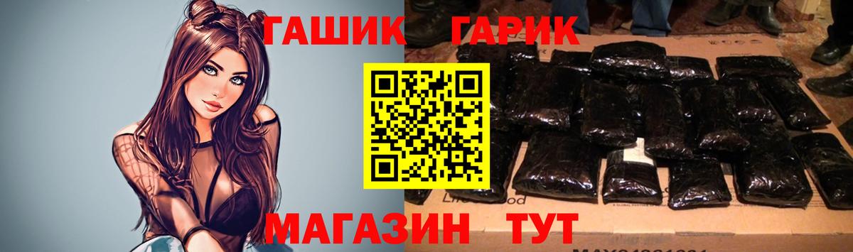 Гашиш Ice-O-Lator Дмитров