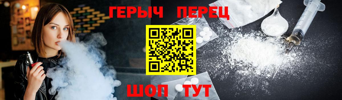ГЕРОИН афганец  ГЕРОИН  Дмитров  Вход с VPN 
