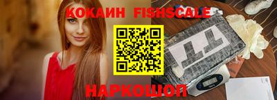 ПСИЛОЦИБИНОВЫЕ ГРИБЫ Апшеронск