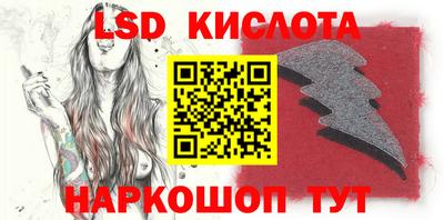 герыч Ливны
