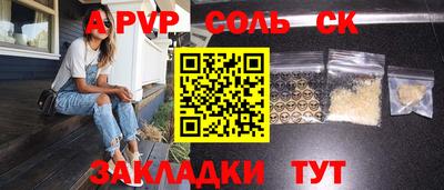 герыч Ливны