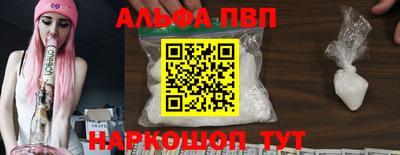 герыч Ливны