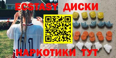первитин Лесосибирск