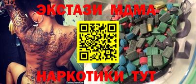 герыч Ливны
