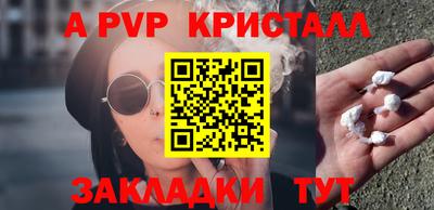 MDMA Апрелевка