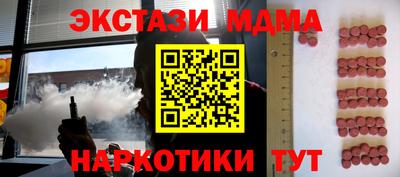 МДПВ Ликино-Дулёво