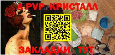первитин Лесосибирск