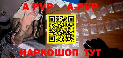 герыч Ливны