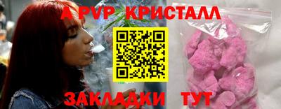 первитин Лесосибирск
