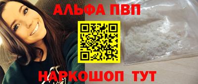 первитин Лесосибирск