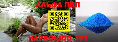 герыч Ливны