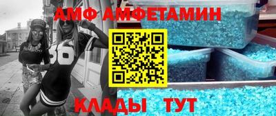 первитин Лесосибирск