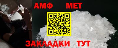первитин Лесосибирск