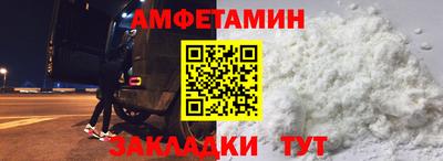 первитин Лесосибирск