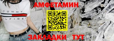герыч Ливны