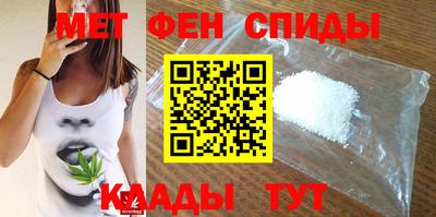 первитин Лесосибирск