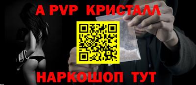 герыч Ливны