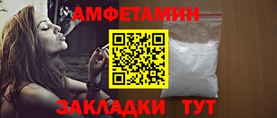 ПСИЛОЦИБИНОВЫЕ ГРИБЫ Апшеронск