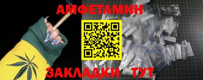герыч Ливны