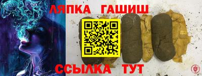 первитин Лесосибирск