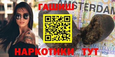 ПСИЛОЦИБИНОВЫЕ ГРИБЫ Апшеронск