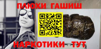 ПСИЛОЦИБИНОВЫЕ ГРИБЫ Апшеронск