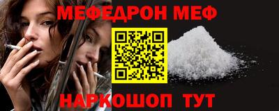 МДПВ Ликино-Дулёво