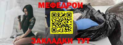 первитин Лесосибирск