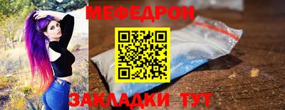 МДПВ Ликино-Дулёво