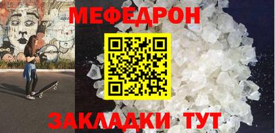 герыч Ливны