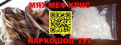 ПСИЛОЦИБИНОВЫЕ ГРИБЫ Апшеронск