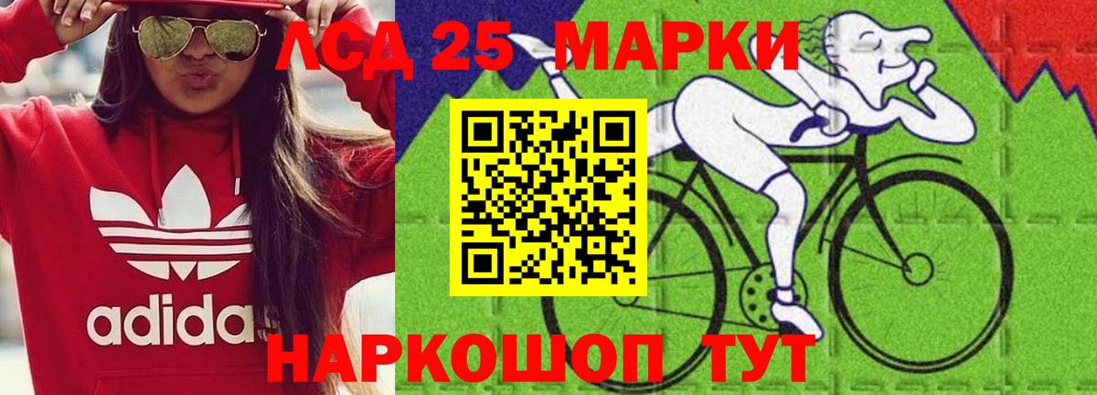 Дмитров  ЛСД экстази ecstasy  Вход с VPN 