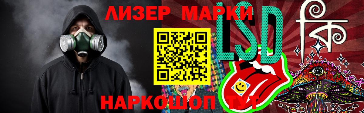 ЛСД экстази ecstasy Дмитров