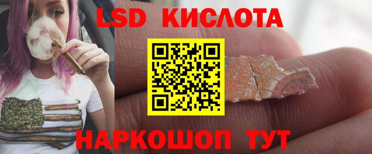 ЛСД экстази ecstasy Дмитров