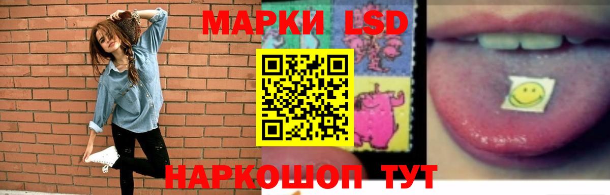 LSD-25 экстази кислота  Дмитров  LSD-25 экстази кислота 