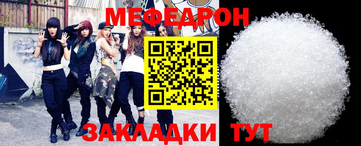 Мефедрон Дмитров