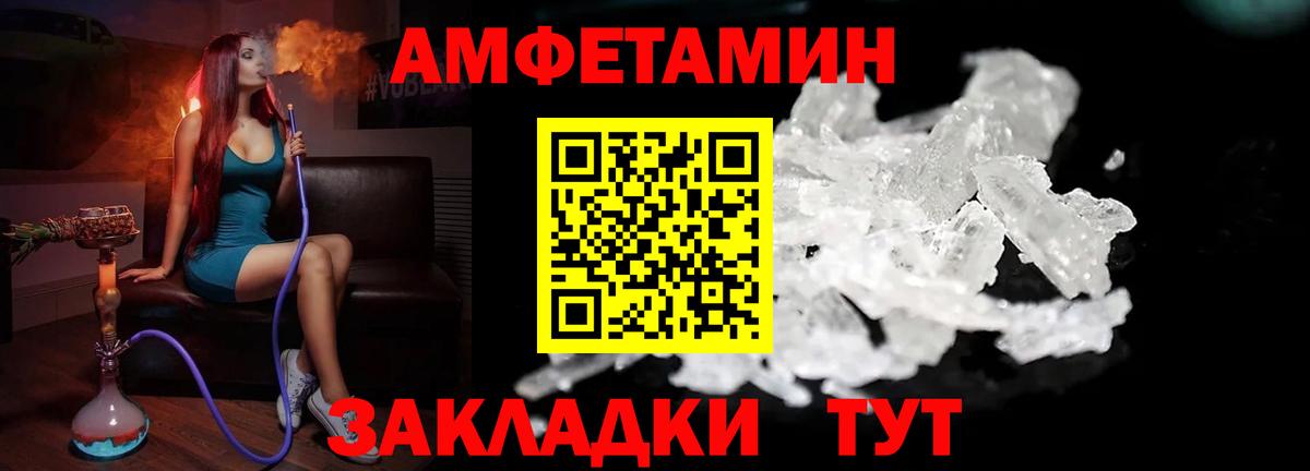 Дмитров  МЕТАМФЕТАМИН Methamphetamine  Вход с VPN 