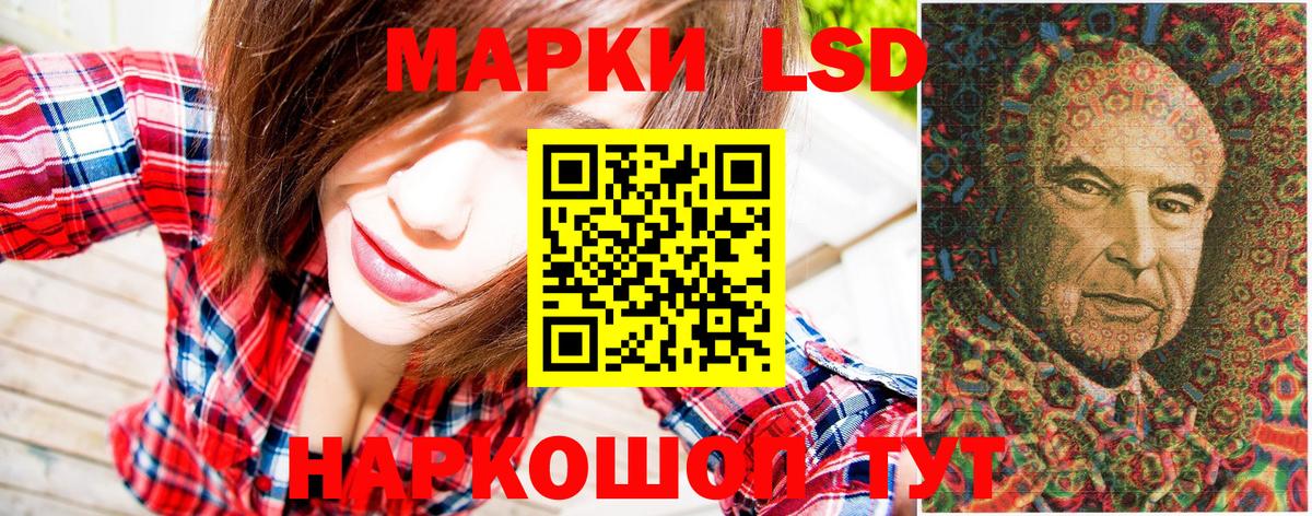 Дмитров  Наркотические марки 1,8мг  Вход с VPN 