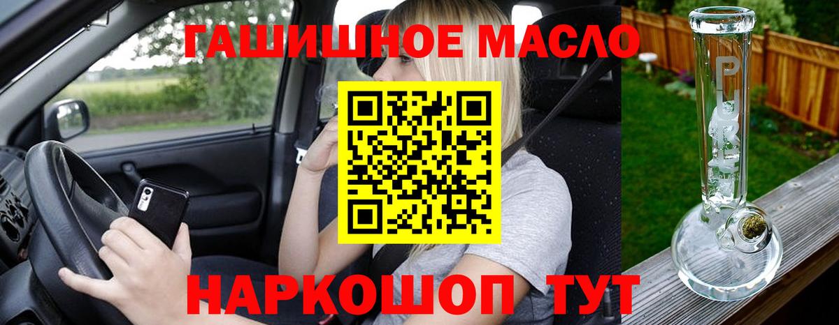 ТГК вейп с тгк  Дистиллят ТГК вейп  Дмитров 