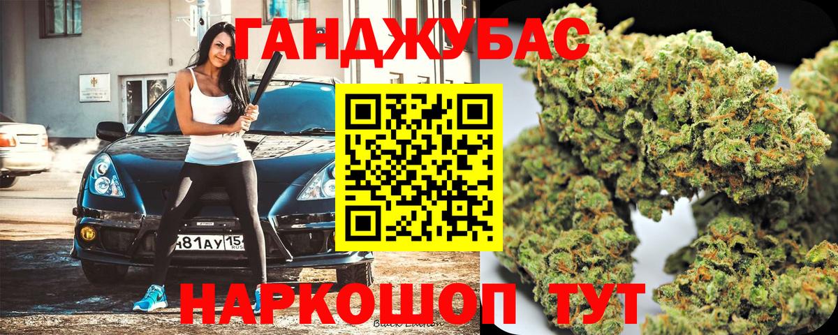 МАРИХУАНА ГИДРОПОН  Бошки Шишки Ganja  Дмитров  Вход с VPN 